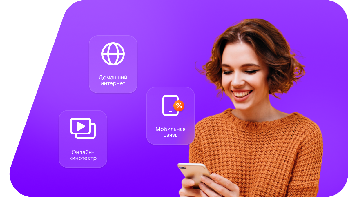 Промо-тарифы Ростелеком в&nbsp;село Ура-Губа (Мурманская область)